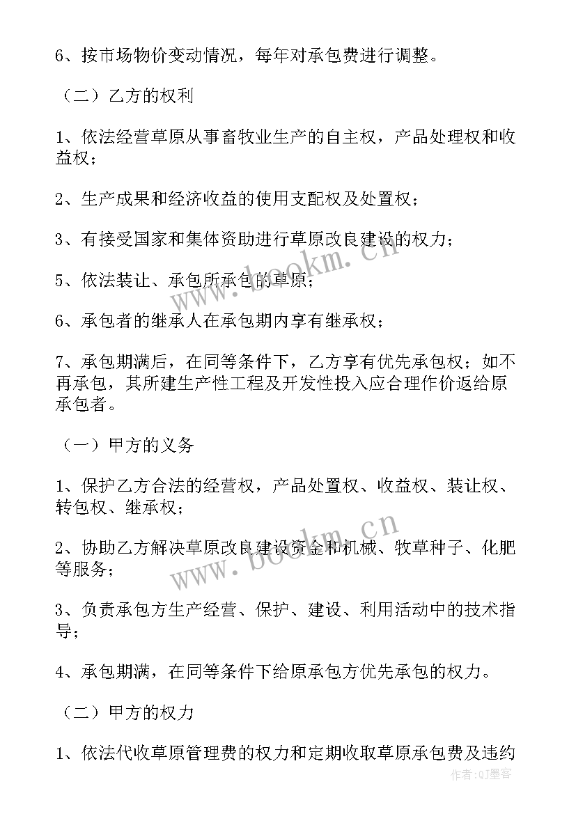 甲方和乙方合同内容不一样 甲方乙方单位劳务合同(通用9篇)