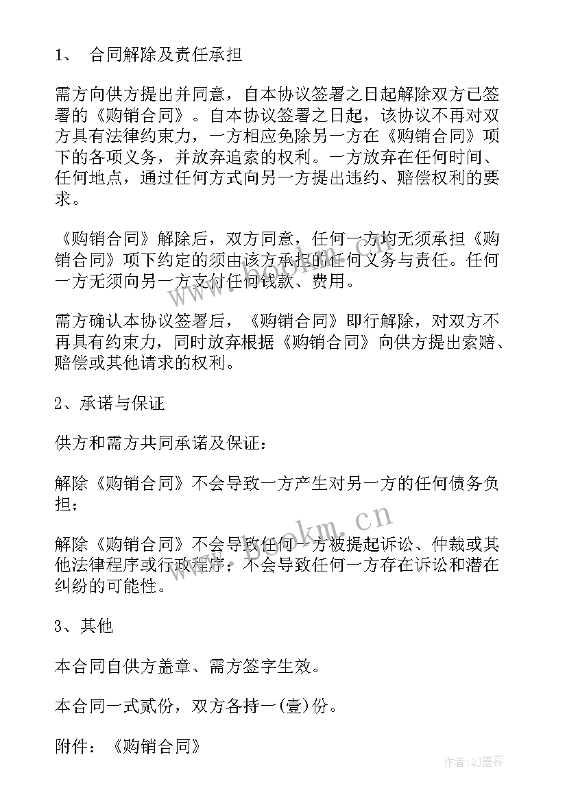 甲方和乙方合同内容不一样 甲方乙方单位劳务合同(通用9篇)