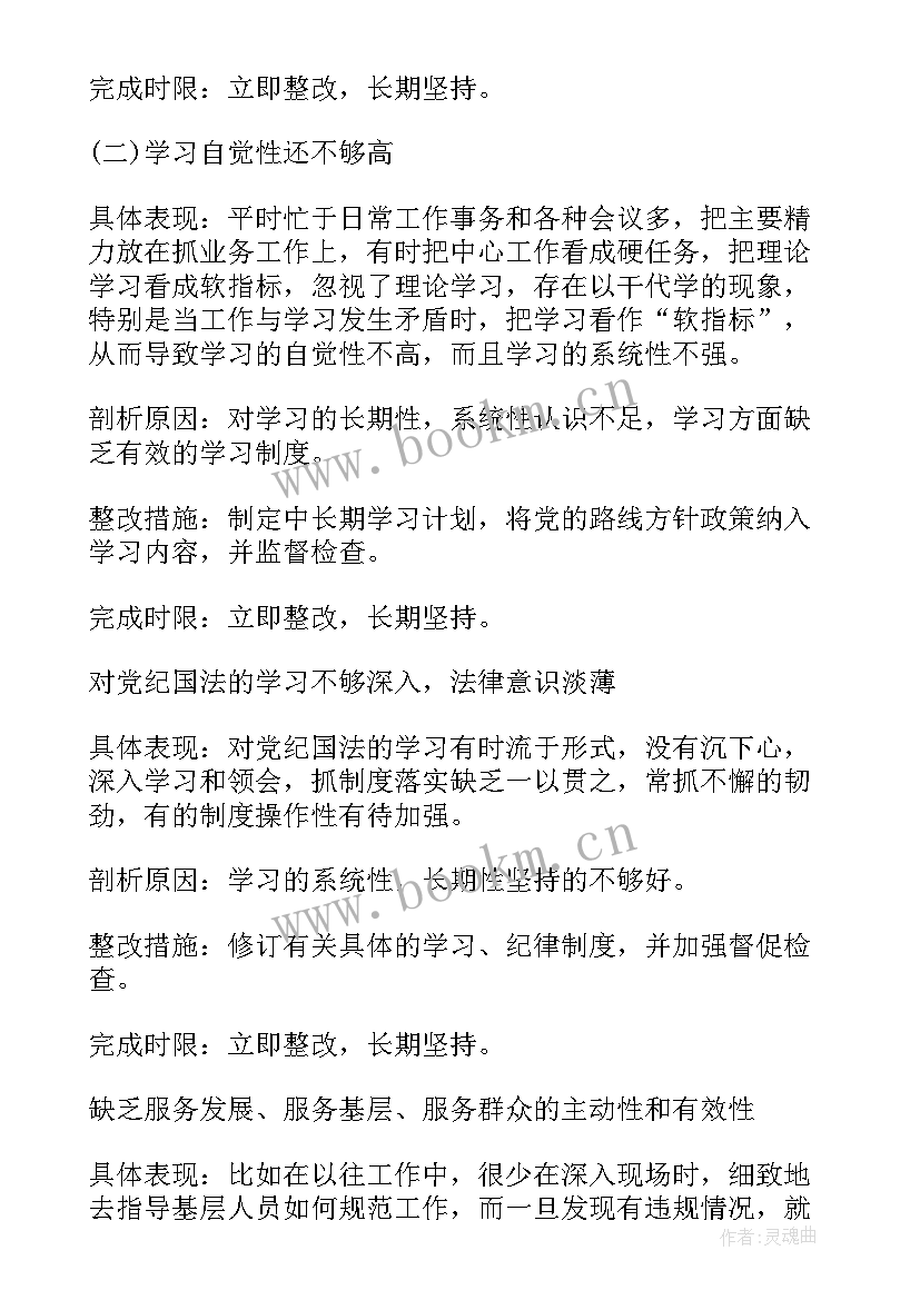 最新不忘初心立德树人心得(模板5篇)