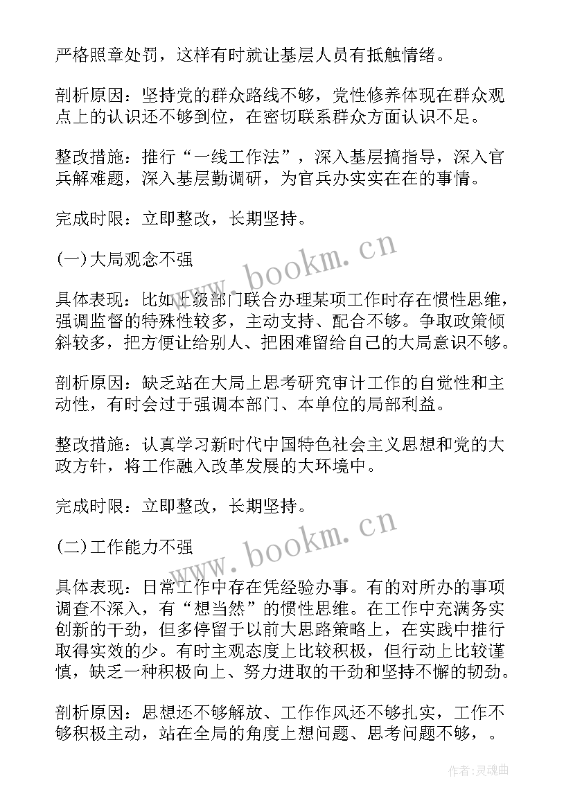 最新不忘初心立德树人心得(模板5篇)