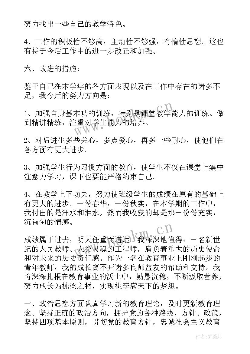 造价职称评审工作总结(优质5篇)