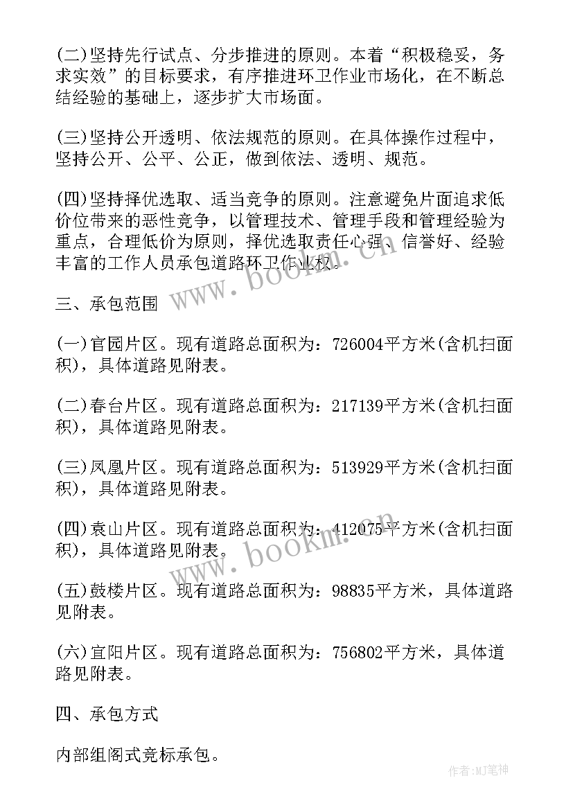 最新课外科技实践活动方案 科技实践活动方案(通用5篇)