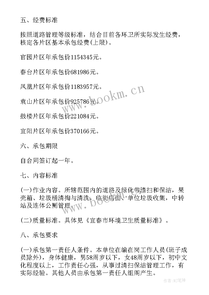 最新课外科技实践活动方案 科技实践活动方案(通用5篇)