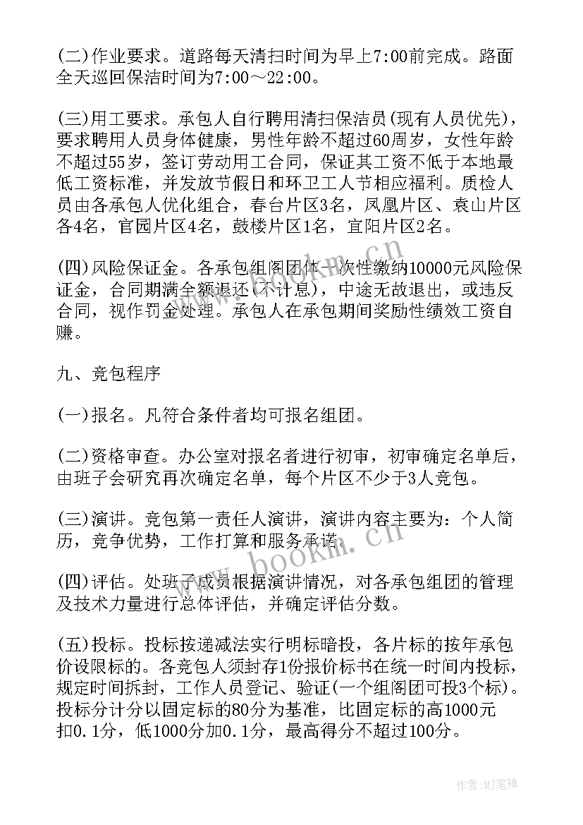 最新课外科技实践活动方案 科技实践活动方案(通用5篇)