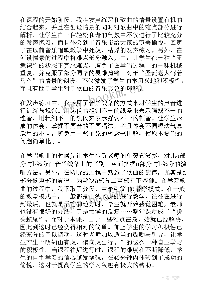 2023年体育游戏课的教学反思 小班体育游戏教案及教学反思小蚂蚁运粮(汇总10篇)