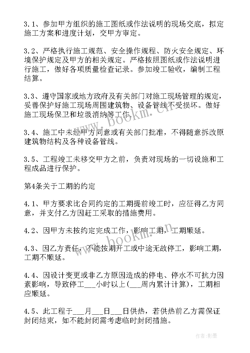 最新工程施工工艺 建筑工程施工方案(汇总5篇)