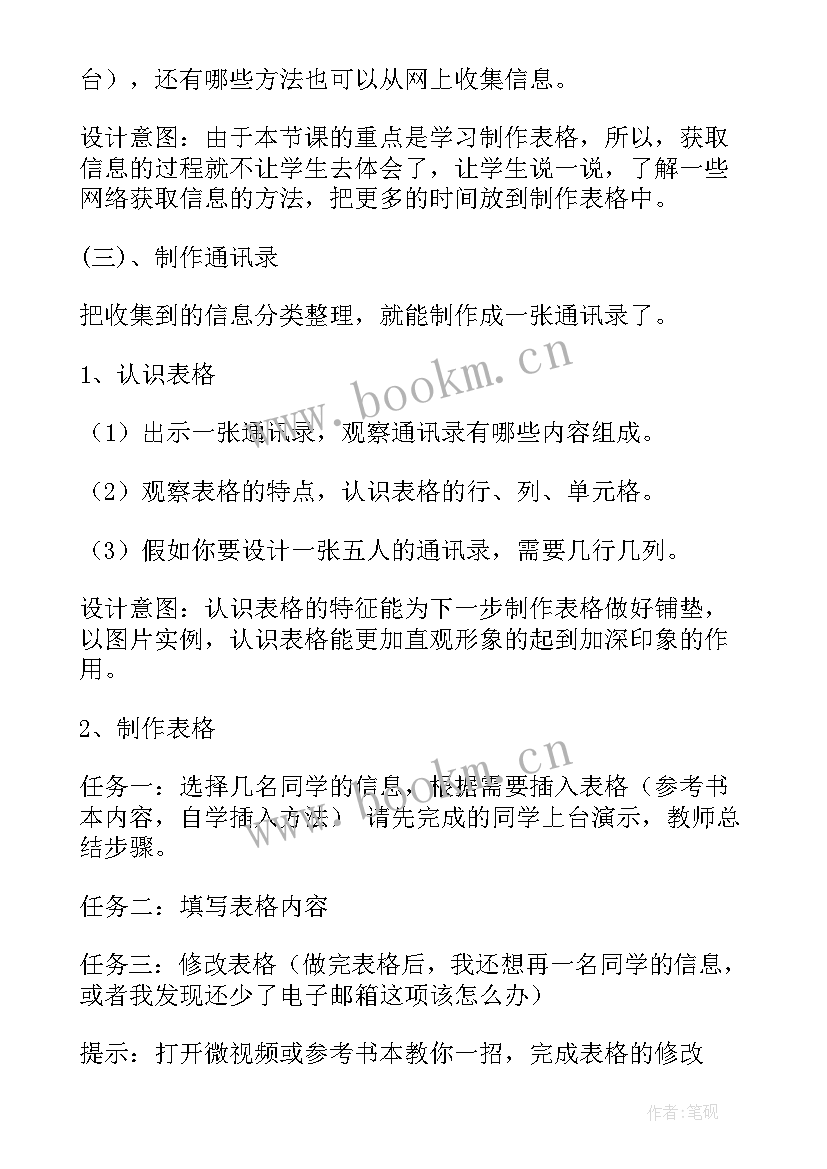 大学生课程自评报告(优秀9篇)