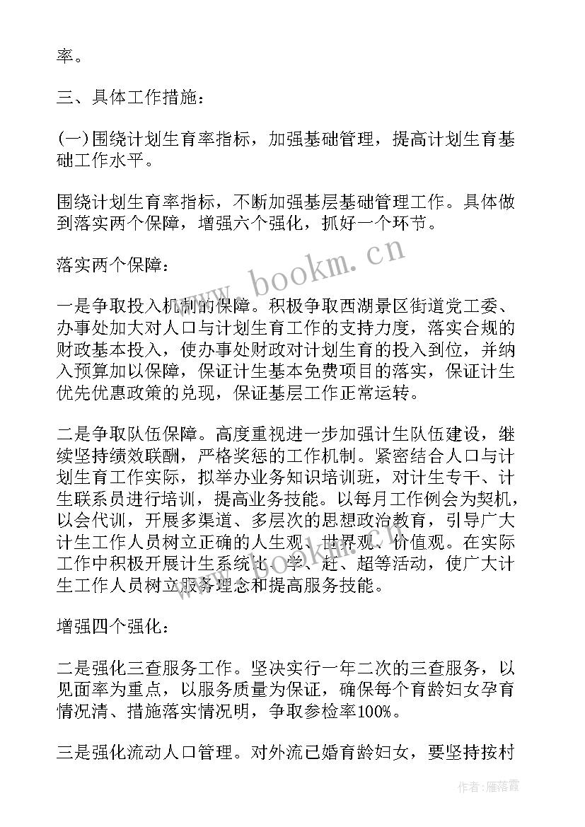 机关单位关工委工作总结(实用5篇)