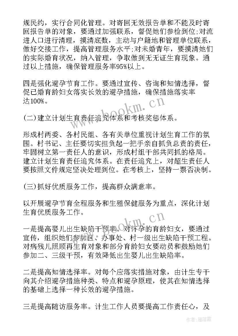 机关单位关工委工作总结(实用5篇)