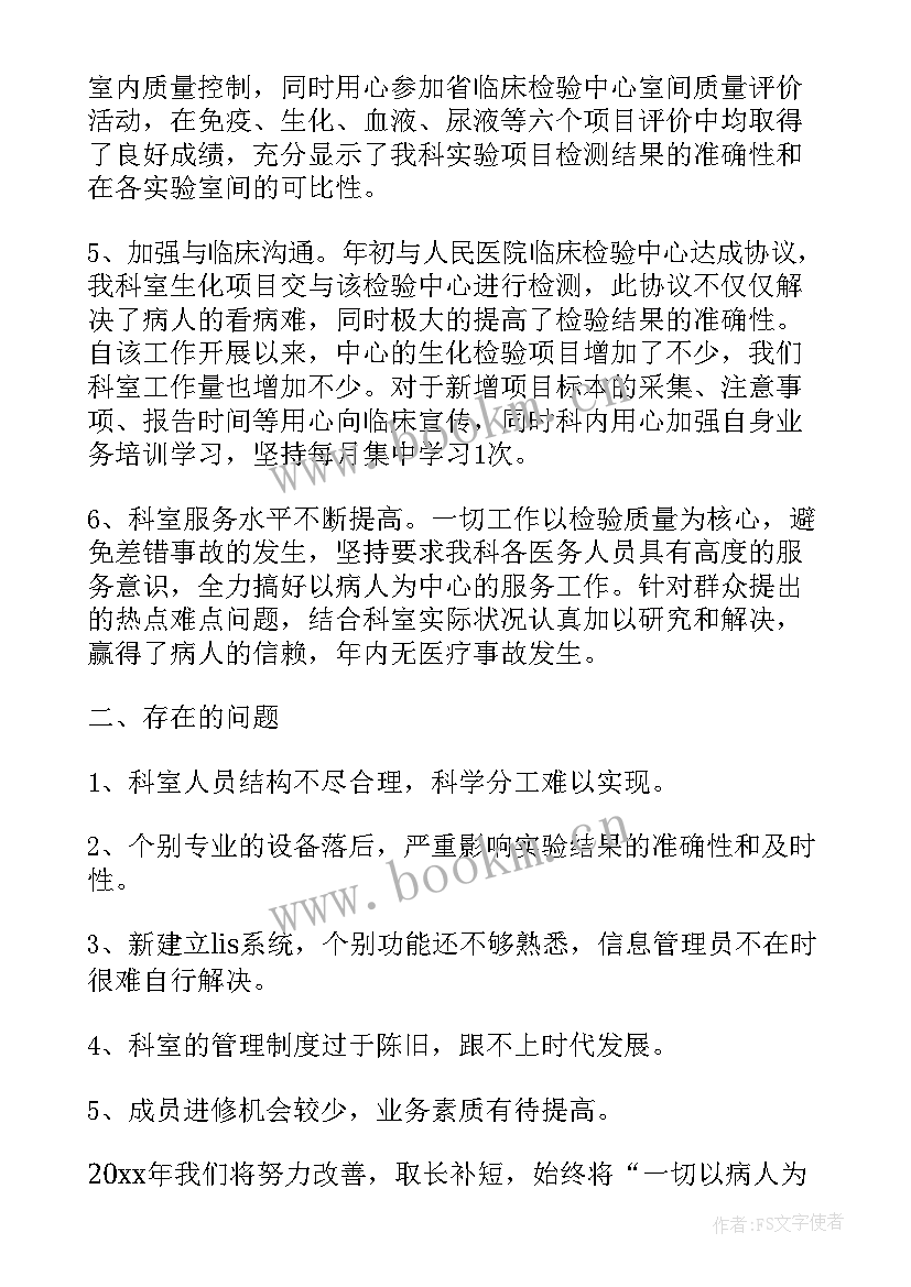 最新灯具产品检验报告单(实用10篇)