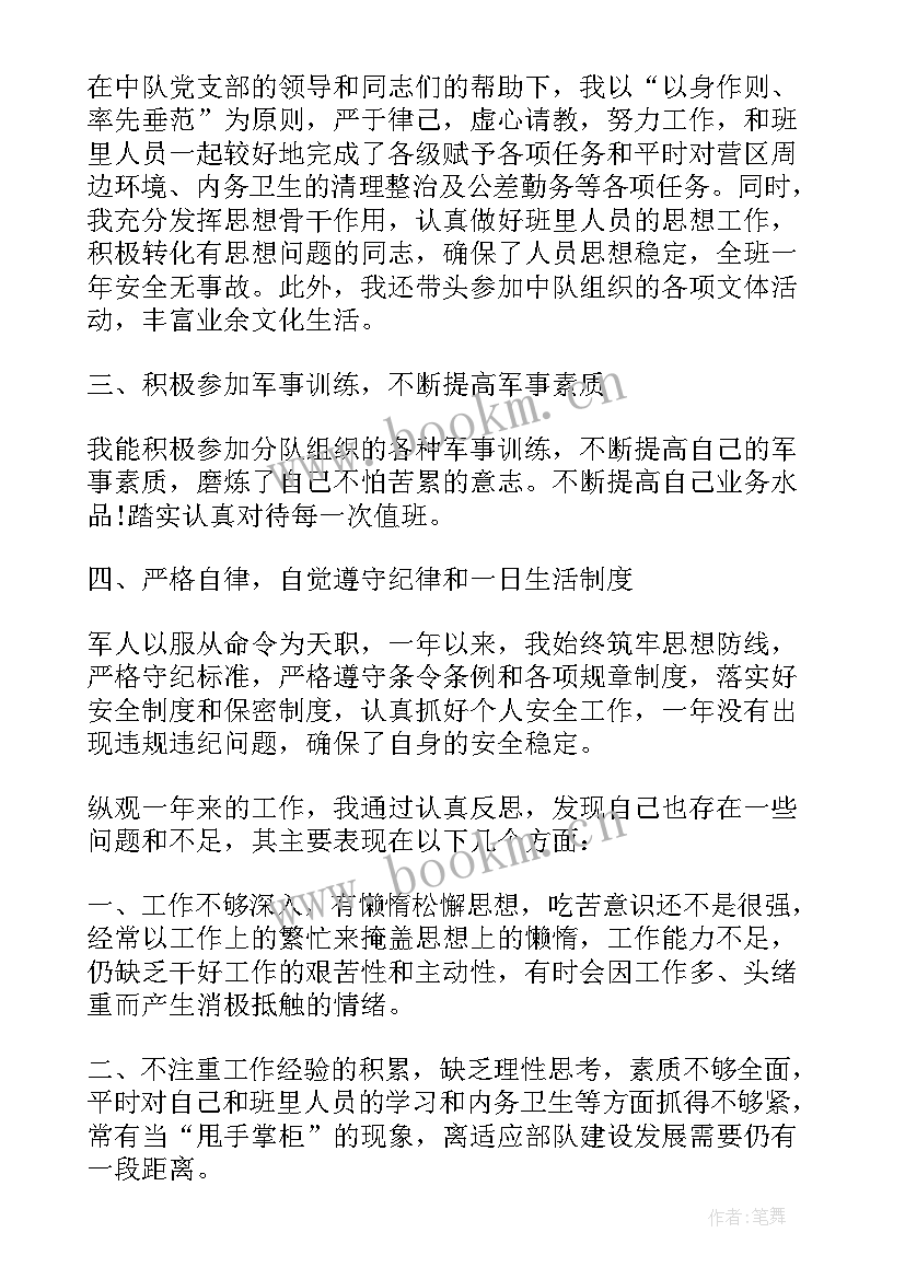 部队炊事员述职报告(大全5篇)