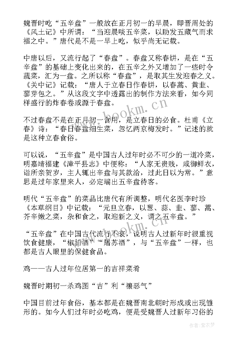 最新小学三年级手抄报春天 三年级尊师重道手抄报小学生手抄报(汇总10篇)