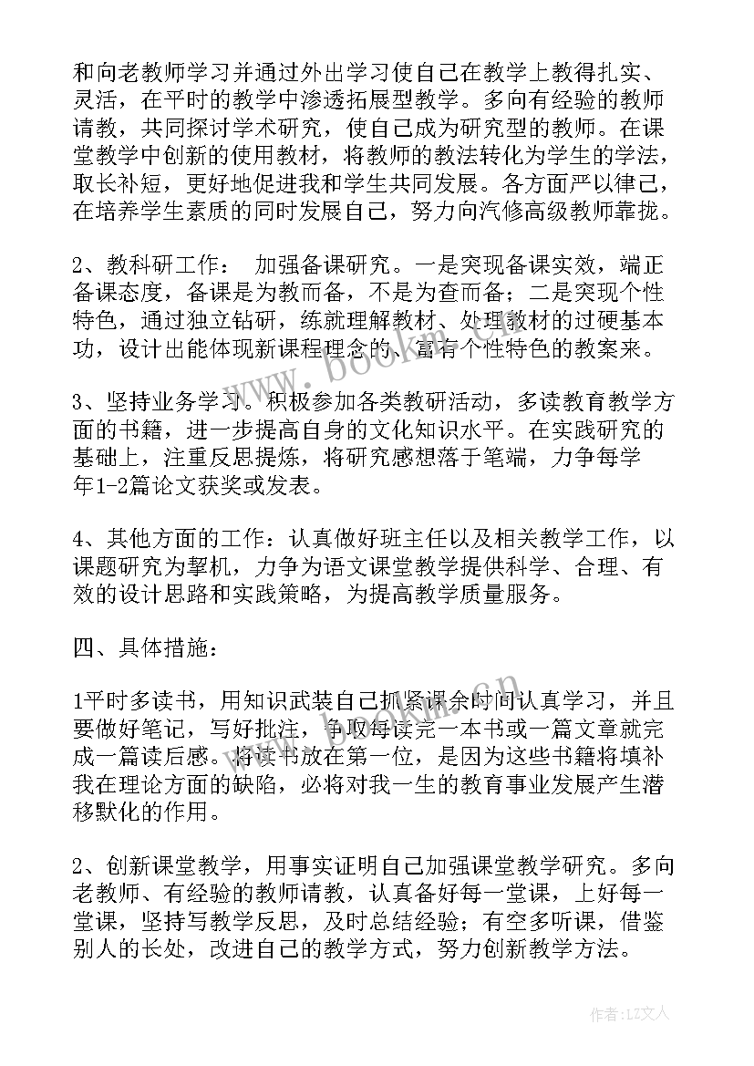 最新专业调研总结 大一个人专业期末总结报告(模板5篇)