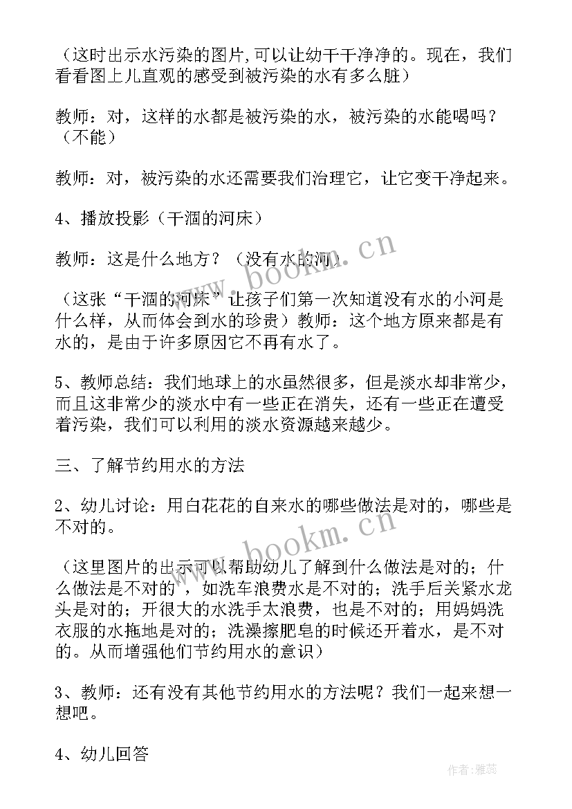 最新幼儿园科学活动弹性设计教案及反思 幼儿园中班科学活动教案设计果汁的颜色(优质5篇)