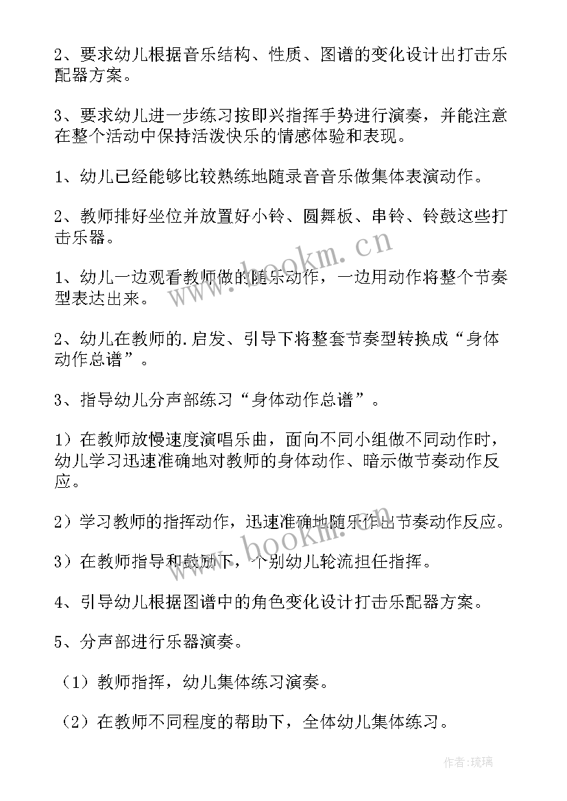 2023年钢琴观摩活动方案 观摩活动方案(精选5篇)