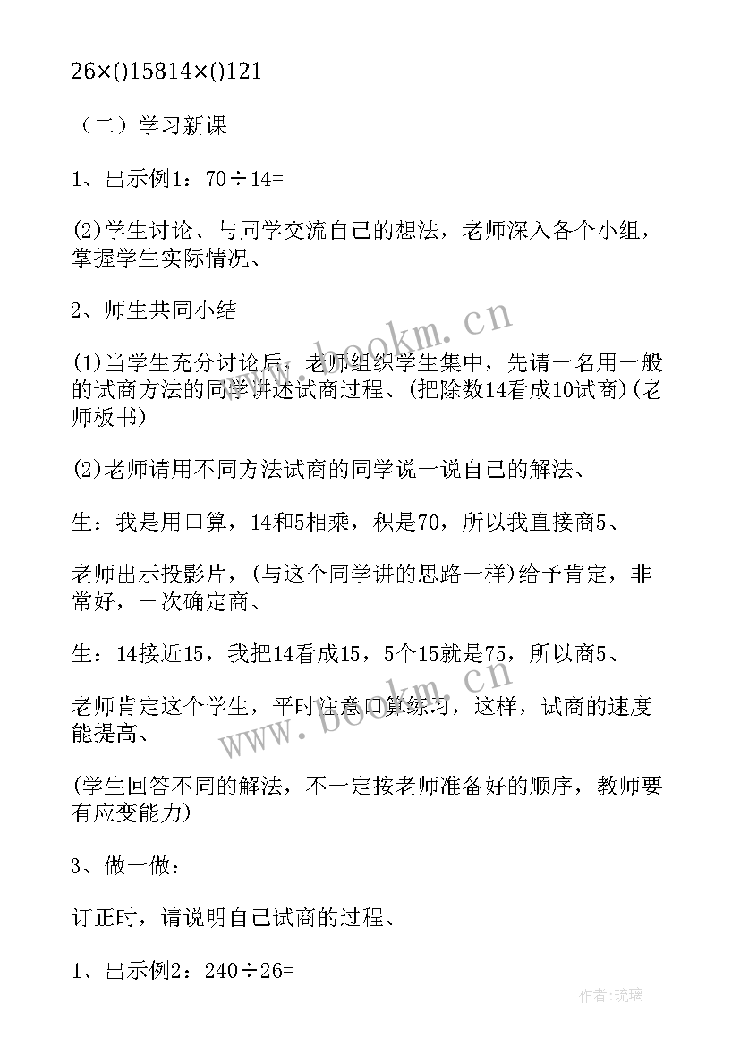 2023年钢琴观摩活动方案 观摩活动方案(精选5篇)