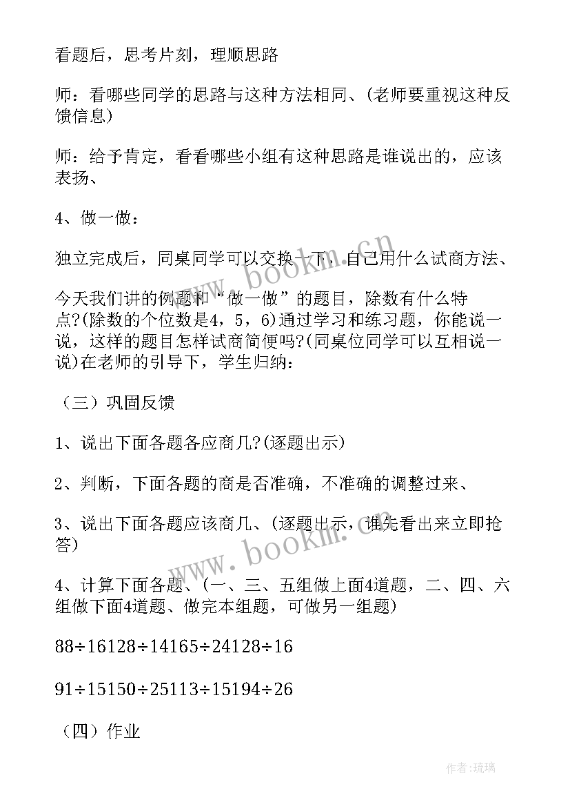 2023年钢琴观摩活动方案 观摩活动方案(精选5篇)