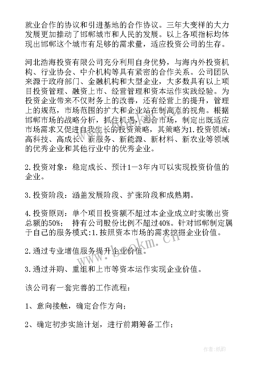 2023年电大行政管理实践报告(大全5篇)