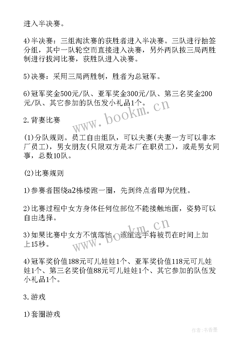 小班三八妇女节活动方案总结 三八妇女节活动方案总结(优质5篇)