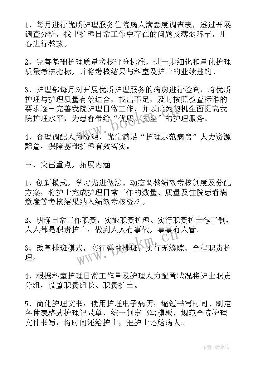 最新心外科护士年度个人总结 护士团员个人年度总结(模板5篇)