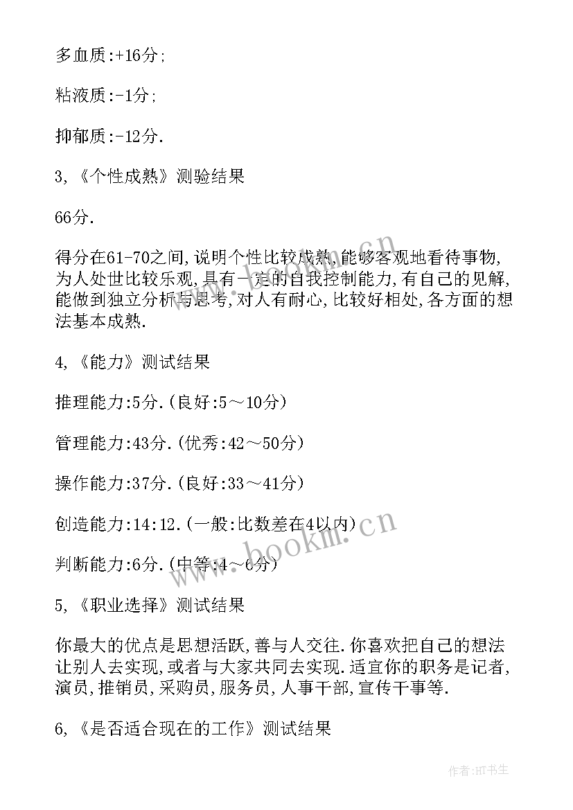 2023年产业发展规划(优质10篇)