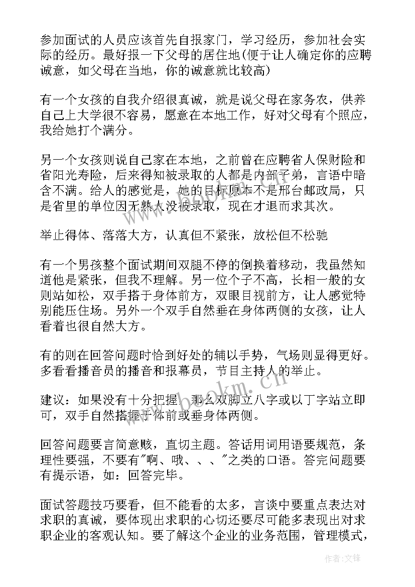 2023年学校群团组织建设方案 大学组织实验心得体会总结(模板5篇)