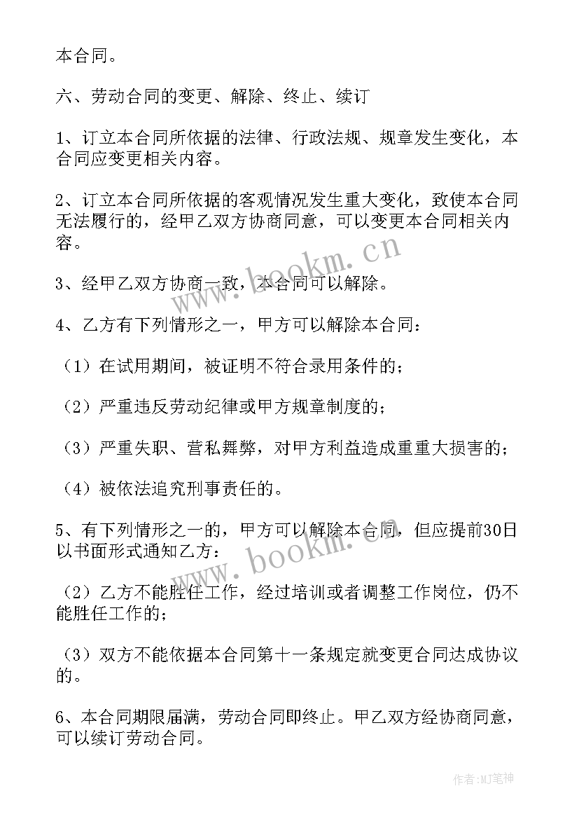 最新所有的业务必须有合同吗(通用9篇)