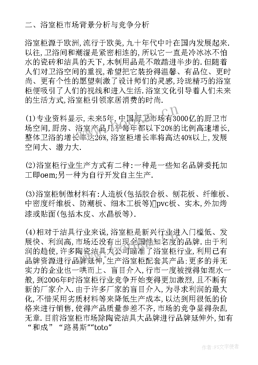 大型活动安全风险评估报告(精选7篇)