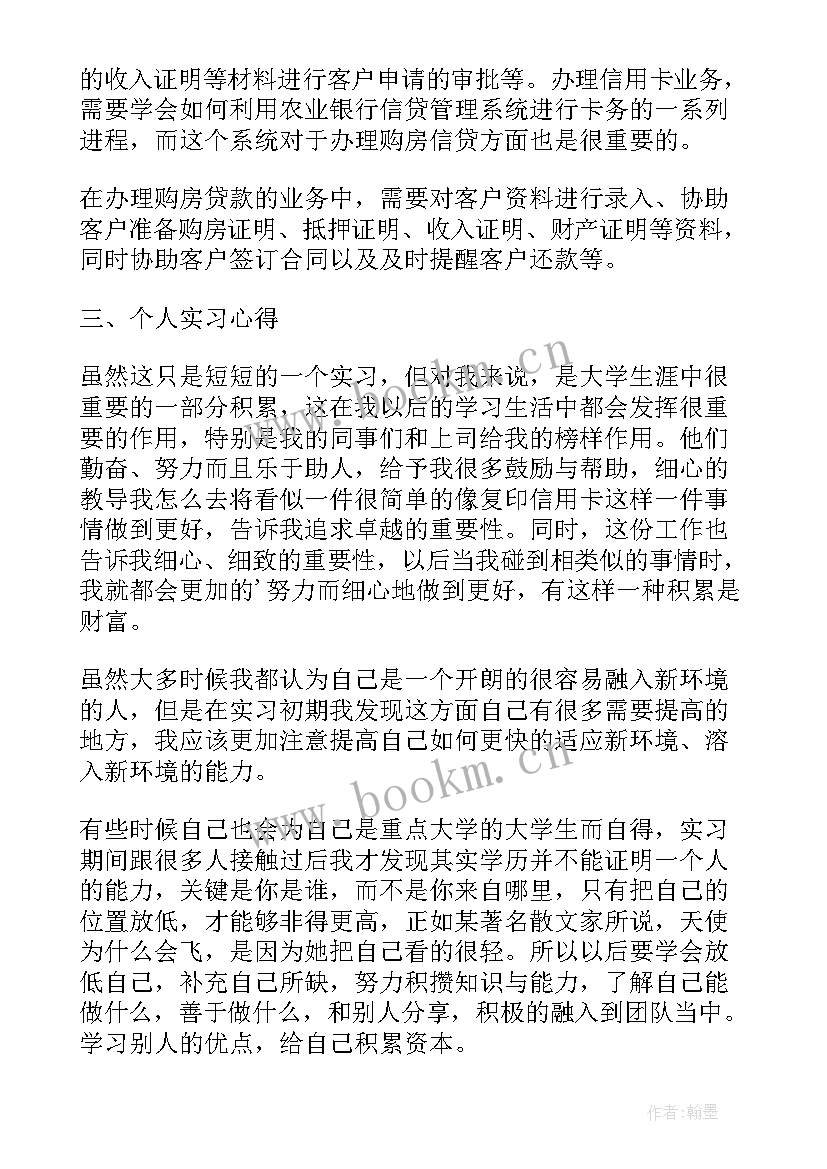 2023年临床试验研究病历英文 英文述职报告的(汇总7篇)