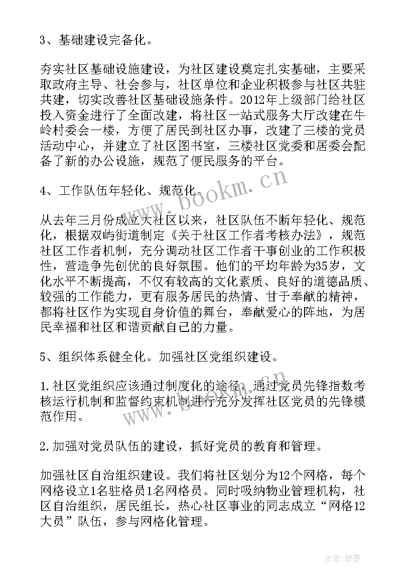 2023年小班关爱社区老人活动方案及反思 社区关爱空巢老人活动方案(汇总5篇)