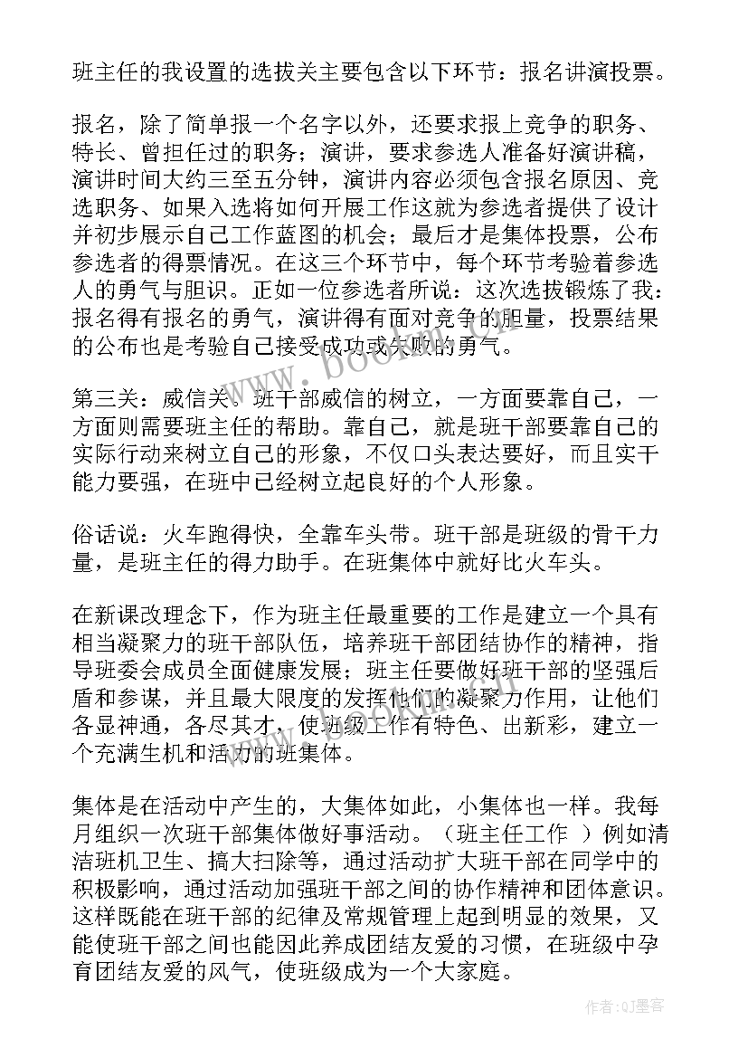 最新计划的艺术字体 艺术工作计划(大全7篇)