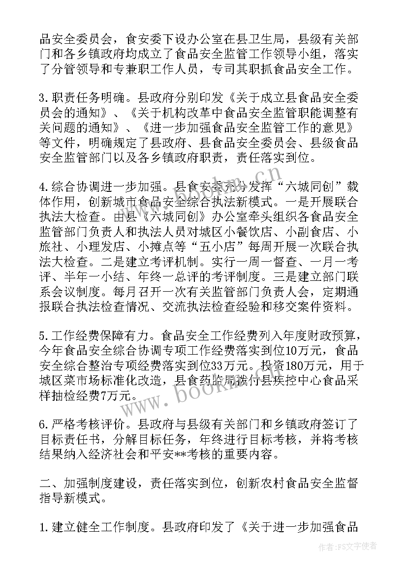 2023年反思总结的句子经典 高中学习反思总结(大全9篇)