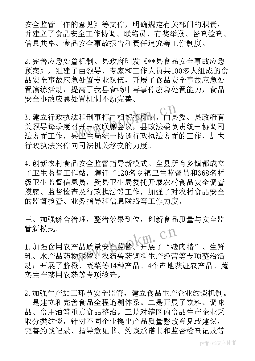 2023年反思总结的句子经典 高中学习反思总结(大全9篇)