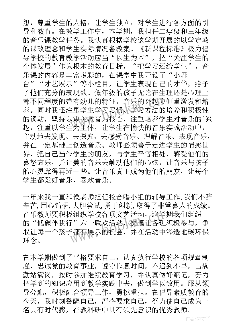 2023年立德树人标兵述职报告 中职教师立德树人述职报告(精选5篇)