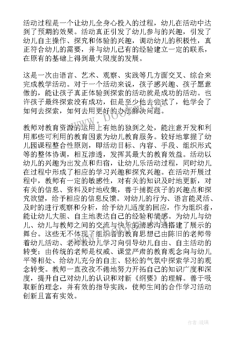 中班数学活动有趣的数字教案(优秀5篇)