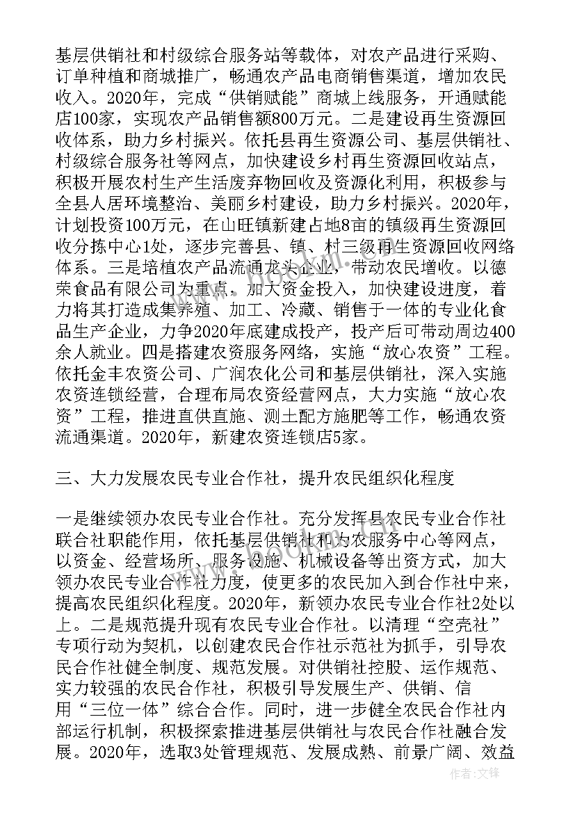 最新申论城市规划(优秀10篇)