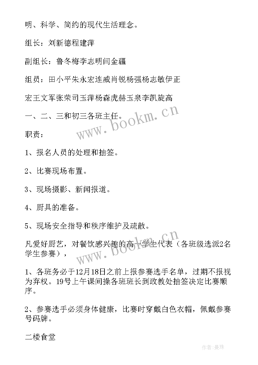 教学大比武心得体会听课(优秀5篇)