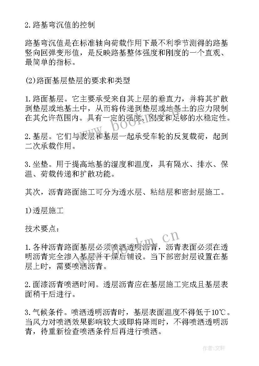 最新项目竣工报告由谁负责 项目代建工程竣工验收报告包含哪些内容(优质5篇)