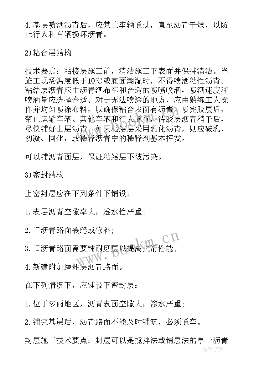 最新项目竣工报告由谁负责 项目代建工程竣工验收报告包含哪些内容(优质5篇)