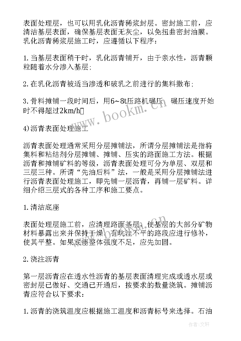 最新项目竣工报告由谁负责 项目代建工程竣工验收报告包含哪些内容(优质5篇)