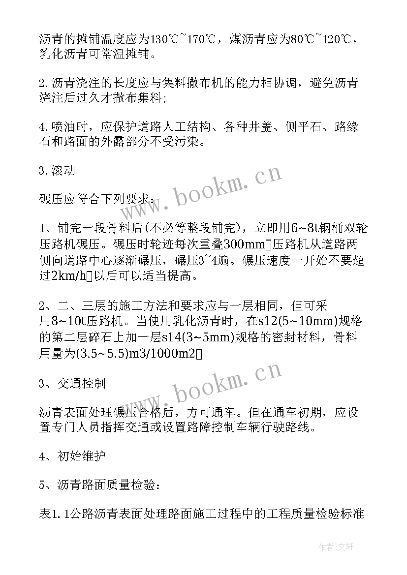 最新项目竣工报告由谁负责 项目代建工程竣工验收报告包含哪些内容(优质5篇)