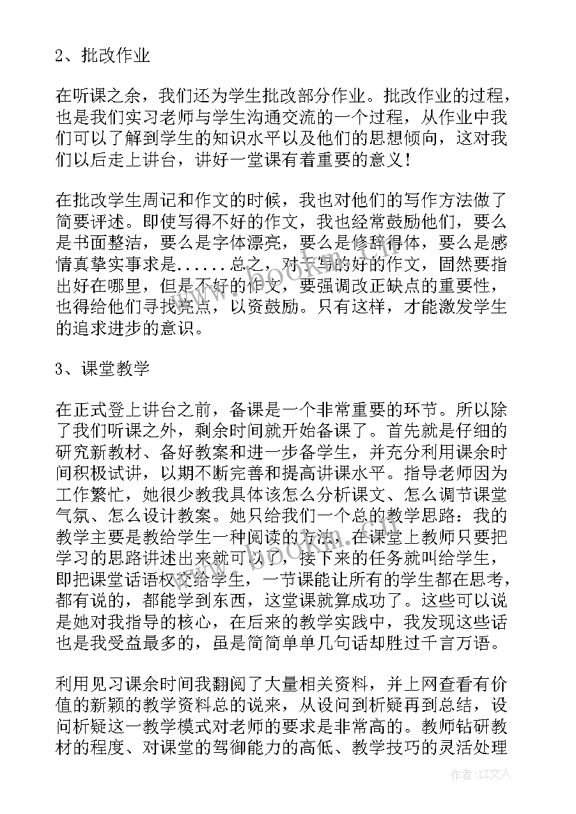 2023年语文计划总结语(模板10篇)