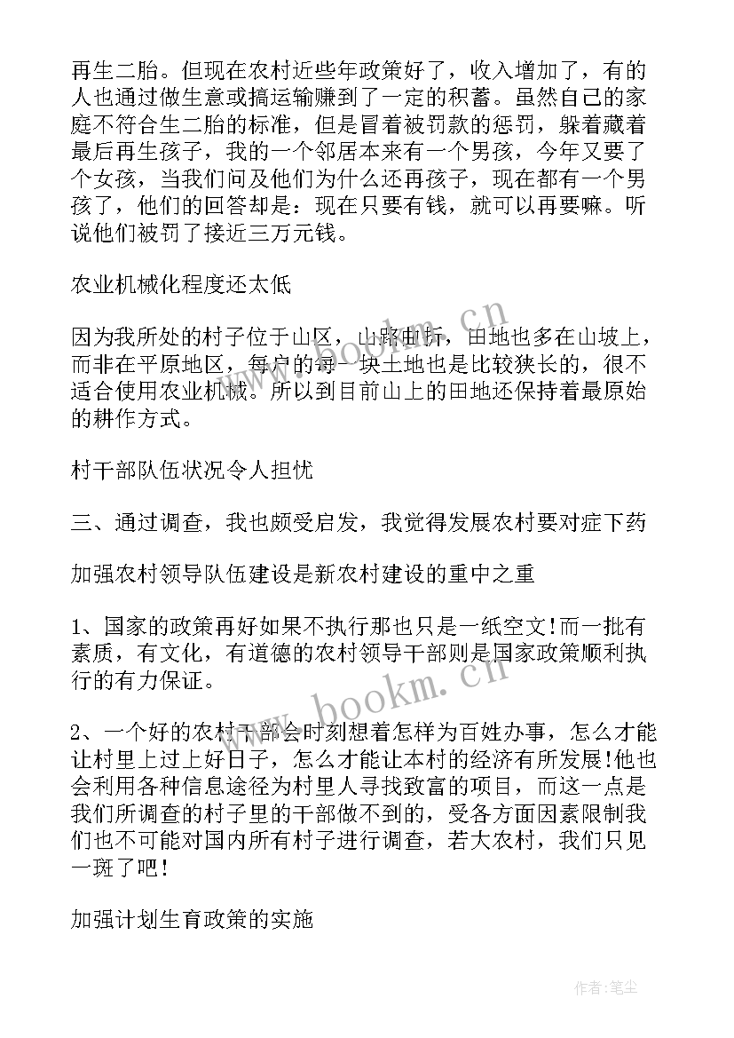 期末总结大学 医学院大学生社会实践总结报告(大全5篇)