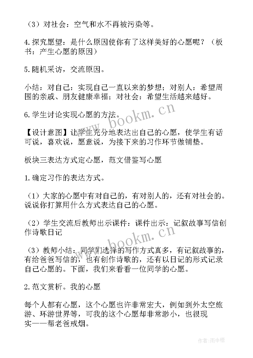 最新体育活动拔河教案反思(实用6篇)