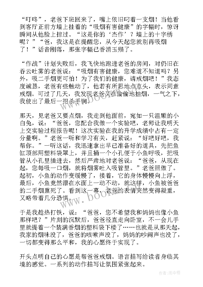 最新体育活动拔河教案反思(实用6篇)