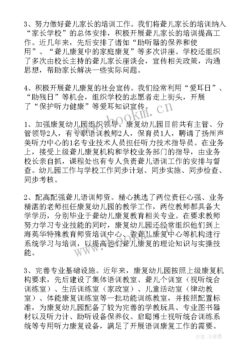 幼儿园七一活动策划方案(优质8篇)