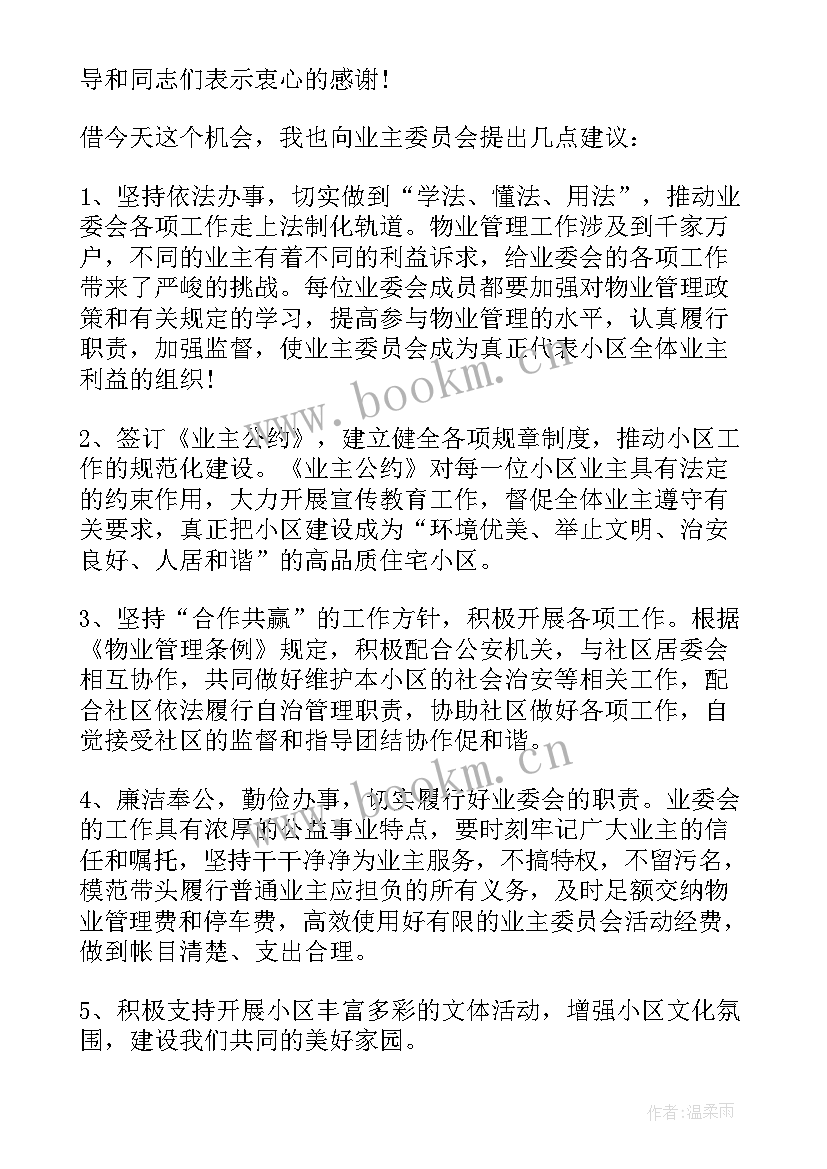 最新肃清流毒简报(汇总5篇)