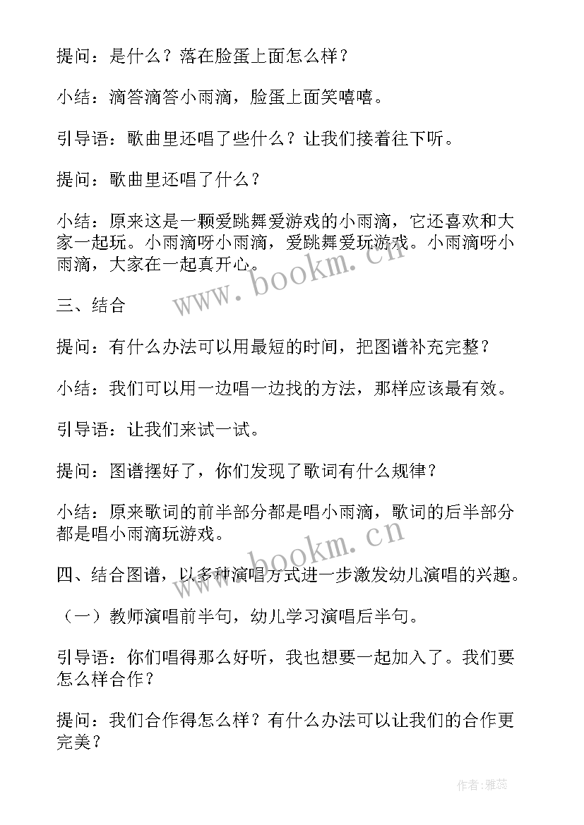 最新艺术活动心得体会 艺术活动教师心得体会(大全8篇)