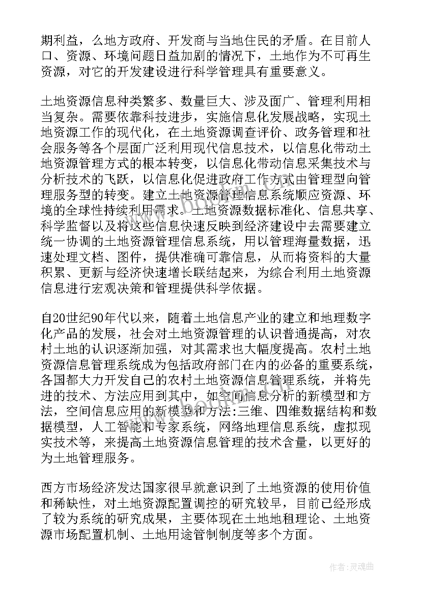 最新毕业论文题目集 行管毕业论文(优质5篇)