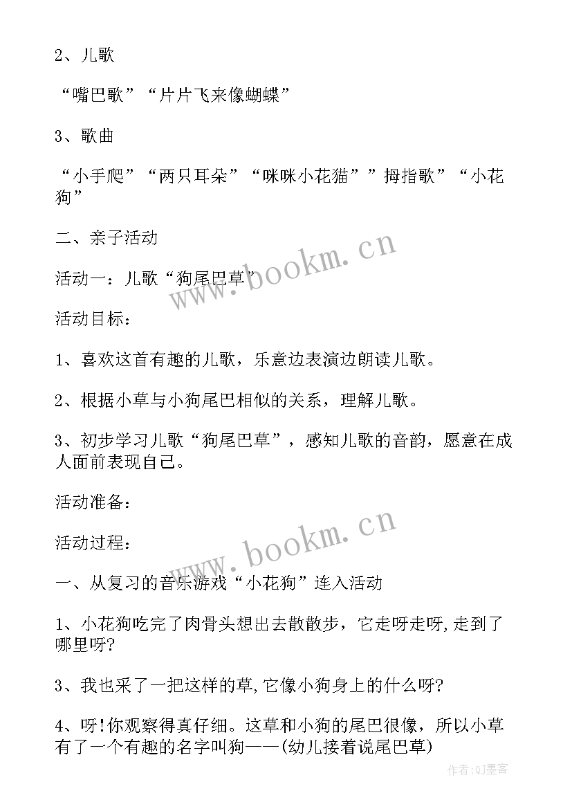 最新同学会活动策划方案(汇总5篇)